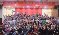 EMT中文为“卓越管理才能训练”，专门针对企业中高层管理者设计，以AMS模式为学习脉络，在传统MTP的基础上，揉合了NLP心理学技术、突破性领导力和沙盘模拟等先进元素，在提升企业管理层的管理才能方面，有着立竿见影的学习效果。