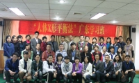 中医国粹——穴位点按疗法 为您和您的家人走出众多疾病困扰的重围