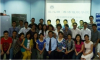 中国首家合法注册的综合性催眠学院--香港催眠学院《香港国际全能催眠师》课程