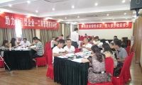 助力学习型企业建设《工商管理系列研修课程—团购精品》