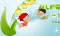 张国维博士:NLP亲子教育工作坊—孩子永远没有问题，如果孩子有问题，那一定是父母的问题！培养下一代，是世界上最复杂的系统工程，您学过吗？您希望您的孩子成功快乐吗？希望他能够自信而充满力量的面对他的人生吗？国际顶尖NLP大师带您走进NLP神奇之旅...