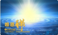 在神奇的生命蜕变过程中，你会真实的体悟：什么是大道至简？什么是无为而无不为？你也会慢慢明白：