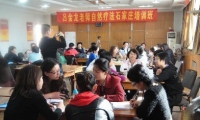 12月17、18日，吕金龙导师将带你体验自然疗法的神奇效果，让你了解如何真正成为自己情绪的主人，如何把催眠应用到沟通交流中，如何利用心理的调节改善躯体的症状。