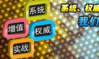 第一届中国网络家排导师班在线培训.在信息时代,网络家排已经成为当前最前沿、最火爆的身心灵成长方式和幸福人生家庭亲密关系辅导方式,它突破了时间、地点等方面的限制,能为工作繁忙者、偏远地区者、不愿暴露个人隐秘者等,提供便利、专业的家庭家族“家排”服务。