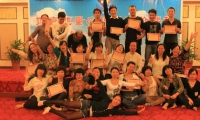 财富能量心理学之零阶段                      -----《企业家的幸福之道研习会》