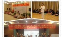 三摩地静心工作坊