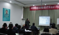 林冠騰老师从事心理咨询、催眠、命理研究，至今已经历三十寒暑。在30年的从业时光里，累积了数万小时以上的紫微命理咨询、催眠心理咨询、与「催眠學 & 五术专业培训」的工作经验；且专精于顺应自然的“能量催眠”，此法乃依欧美催眠學、NLP与中国佛、道之精髓整合，以