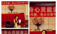 《舞动脉轮》精品班课程