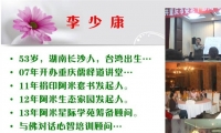 4日与神对话课程+5日喜悦琉璃辟谷养生