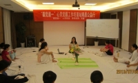 生命即关系。在红尘中修行即是通过“生命关系”来修我们这颗心。“关系疗愈”将是灵性成长的必经之路，也是走的最久最长之路。课程重点在于借助“关系问题”进行深度疗愈，理清生命关系蓝图，学会自我疗愈的有效方法，真正实现内在的蜕变和成长！