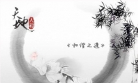 中国道家养生协会8月23-25日《和谐之道》公益课北京站—“进入大道洪流，回归和谐自在”！大师点石开示，助解生命谜题！《道德经》被尊为“中华千古第一经”，是东方人类的生命结晶，是中华子孙“知人道、归天道，化禀性、存天性”的智慧源点。