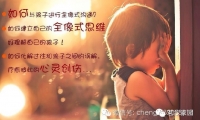6月14—15日 哈尔滨《如何培养全像式思维的孩子》